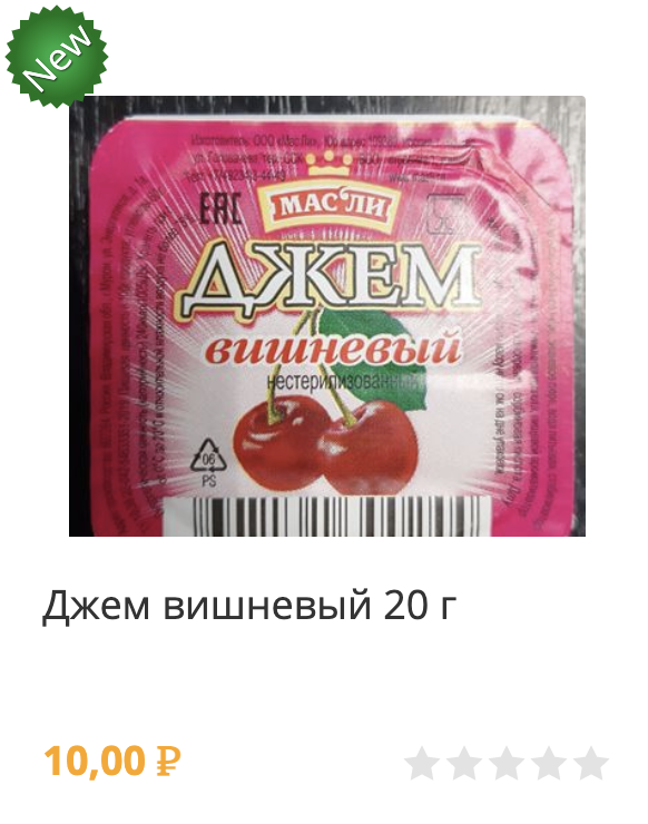 джем вишневый